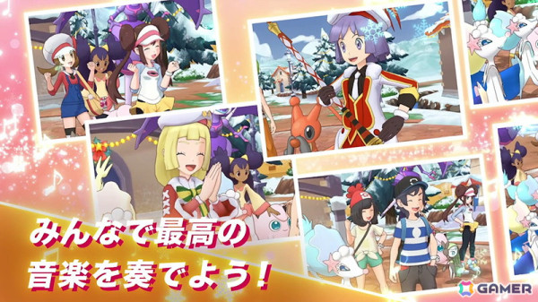 「ポケモンマスターズ EX」クリスマス衣装の「リーリエ」と「ツクシ」が登場！抽選で内田真礼さんのサイン色紙が当たるキャンペーンも開催の画像17