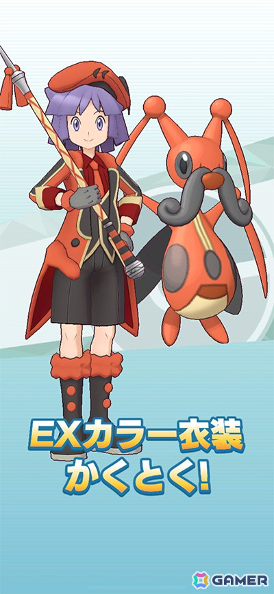 「ポケモンマスターズ EX」クリスマス衣装の「リーリエ」と「ツクシ」が登場！抽選で内田真礼さんのサイン色紙が当たるキャンペーンも開催の画像13