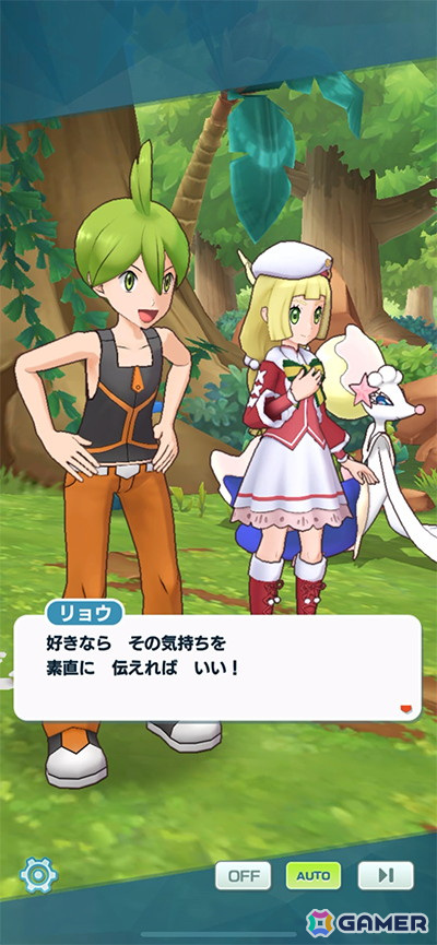 「ポケモンマスターズ EX」クリスマス衣装の「リーリエ」と「ツクシ」が登場！抽選で内田真礼さんのサイン色紙が当たるキャンペーンも開催の画像3