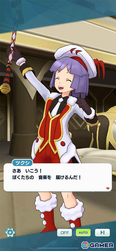「ポケモンマスターズ EX」クリスマス衣装の「リーリエ」と「ツクシ」が登場！抽選で内田真礼さんのサイン色紙が当たるキャンペーンも開催の画像4