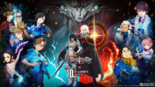 「D2メガテン」でアニメ「BASTARD!! －暗黒の破壊神－」とのコラボが開催！「ダーク・シュナイダー」たちが召喚に登場の画像1