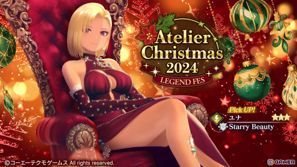 「レスレリアーナのアトリエ」赤いドレスを着たユナがピックアップガチャに登場！クリスマスイベント「キラキラセキララ星誕祭」も開催の画像1