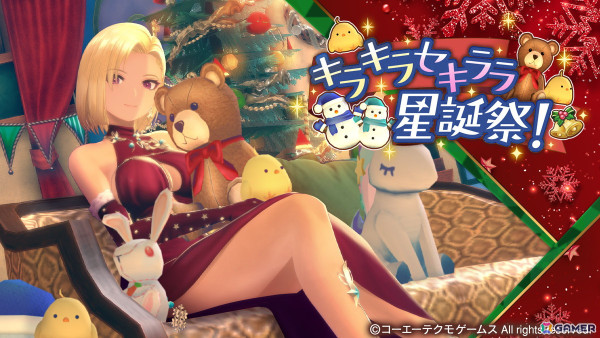 「レスレリアーナのアトリエ」赤いドレスを着たユナがピックアップガチャに登場！クリスマスイベント「キラキラセキララ星誕祭」も開催の画像2