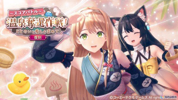 「レスレリアーナのアトリエ」赤いドレスを着たユナがピックアップガチャに登場！クリスマスイベント「キラキラセキララ星誕祭」も開催の画像6