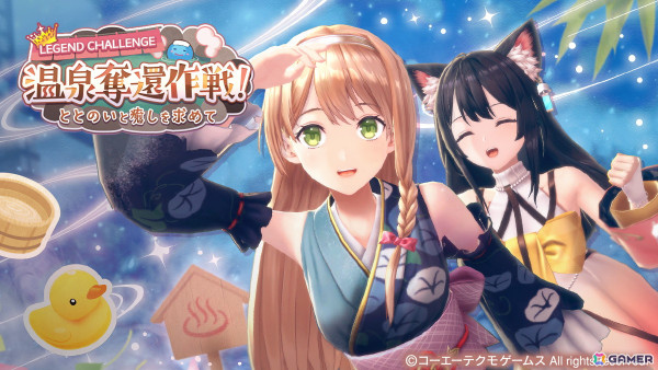 「レスレリアーナのアトリエ」赤いドレスを着たユナがピックアップガチャに登場！クリスマスイベント「キラキラセキララ星誕祭」も開催の画像7