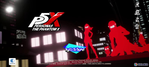 「ペルソナ5: The Phantom X」CBTレポート！新井素羽の物語に魅了されつつ、気が付けば「P5」の推し・武見妙の元へ…の画像1
