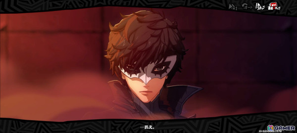 「ペルソナ5: The Phantom X」CBTレポート！新井素羽の物語に魅了されつつ、気が付けば「P5」の推し・武見妙の元へ…の画像26