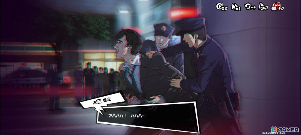 「ペルソナ5: The Phantom X」CBTレポート！新井素羽の物語に魅了されつつ、気が付けば「P5」の推し・武見妙の元へ…の画像27