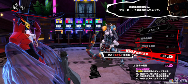 「ペルソナ5: The Phantom X」CBTレポート！新井素羽の物語に魅了されつつ、気が付けば「P5」の推し・武見妙の元へ…の画像30