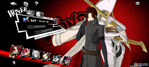 「ペルソナ5: The Phantom X」CBTレポート！新井素羽の物語に魅了されつつ、気が付けば「P5」の推し・武見妙の元へ…の画像32