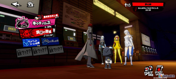 「ペルソナ5: The Phantom X」CBTレポート！新井素羽の物語に魅了されつつ、気が付けば「P5」の推し・武見妙の元へ…の画像39