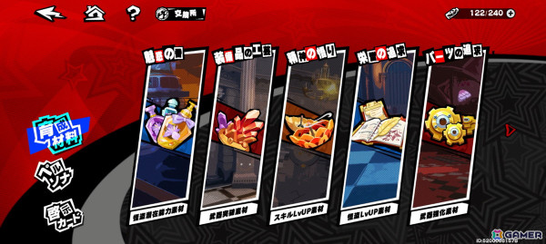 「ペルソナ5: The Phantom X」CBTレポート！新井素羽の物語に魅了されつつ、気が付けば「P5」の推し・武見妙の元へ…の画像40