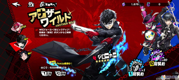 「ペルソナ5: The Phantom X」CBTレポート！新井素羽の物語に魅了されつつ、気が付けば「P5」の推し・武見妙の元へ…の画像45