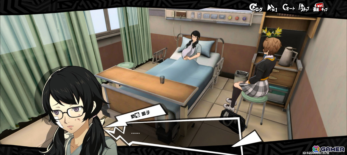 「ペルソナ5: The Phantom X」CBTレポート！新井素羽の物語に魅了されつつ、気が付けば「P5」の推し・武見妙の元へ…の画像20