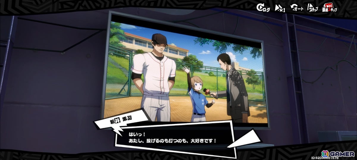 「ペルソナ5: The Phantom X」CBTレポート！新井素羽の物語に魅了されつつ、気が付けば「P5」の推し・武見妙の元へ…の画像21