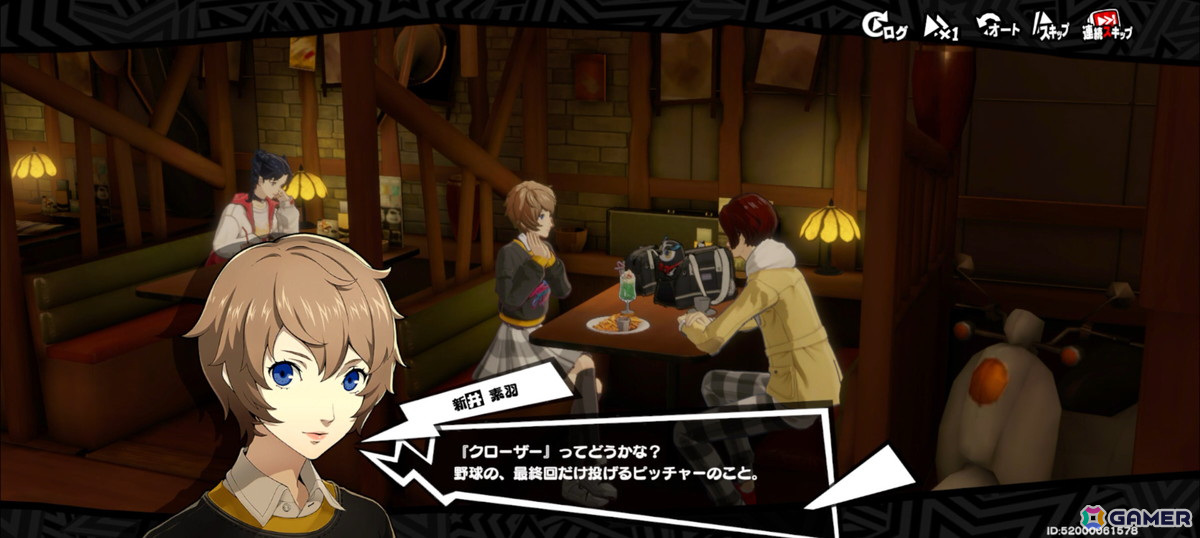「ペルソナ5: The Phantom X」CBTレポート！新井素羽の物語に魅了されつつ、気が付けば「P5」の推し・武見妙の元へ…の画像22