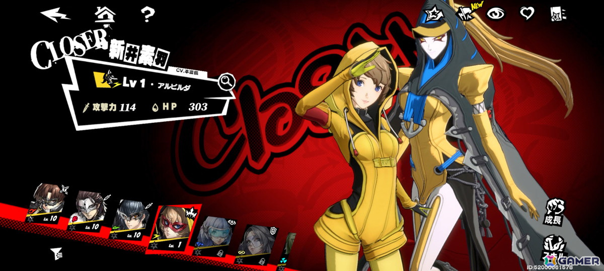 「ペルソナ5: The Phantom X」CBTレポート！新井素羽の物語に魅了されつつ、気が付けば「P5」の推し・武見妙の元へ…の画像41