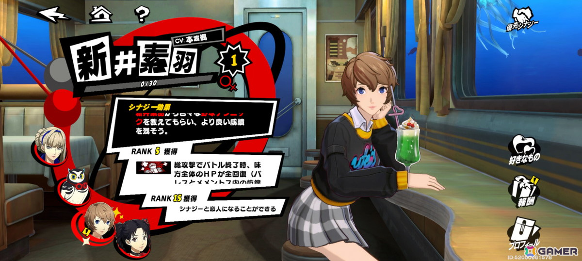 「ペルソナ5: The Phantom X」CBTレポート！新井素羽の物語に魅了されつつ、気が付けば「P5」の推し・武見妙の元へ…の画像50