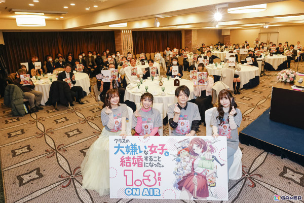 TVアニメ「クラスの大嫌いな女子と結婚することになった。」ホテル椿山荘東京で行われた“完成披露宴”のイベントレポートが到着！の画像1