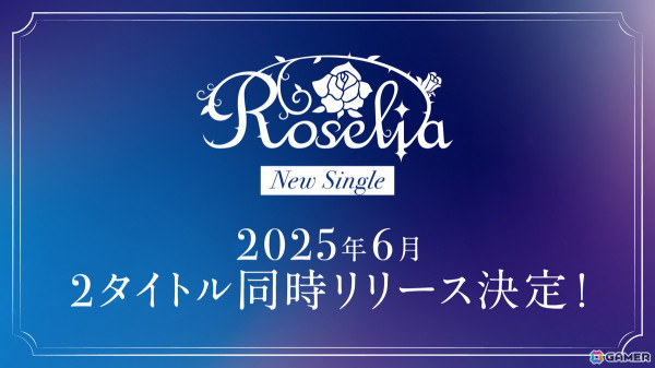 Roselia「Stille Nacht, Rosen Nacht」が開催！有明アリーナでの次回単独公演も発表にの画像10