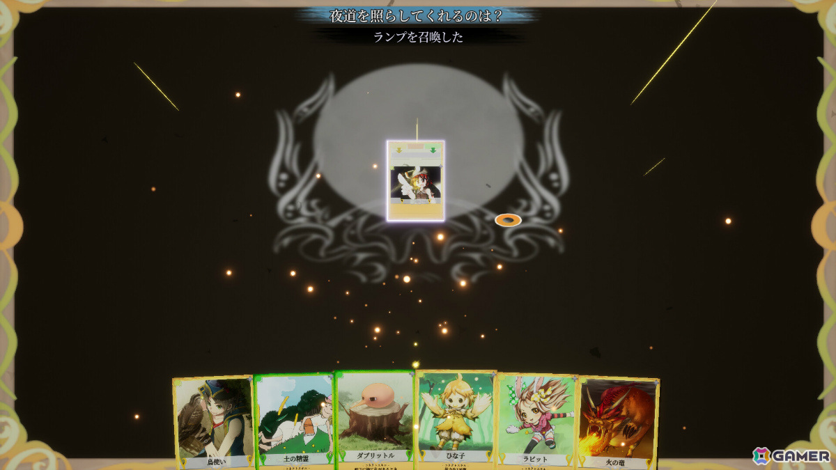デッキ編集無しの状況判断カードバトル&ADV「Connect Collect」がSteamでリリース!の画像