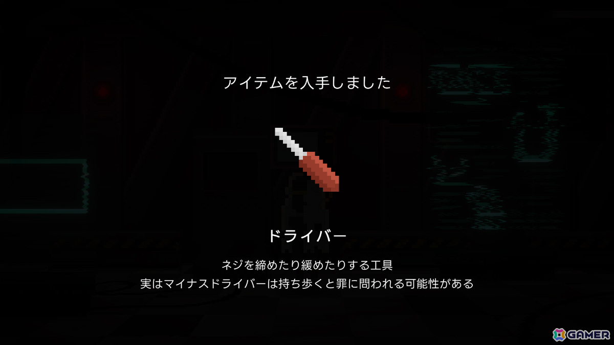 記憶を失くしたロボットが“愛”を知るドット絵ADV「人のいない世界に」のSteamページが公開の画像