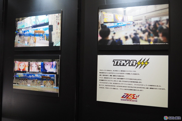 ライブステージ、サークルエリアなど“アイ”が詰まった「アイマスエキスポ」会場の模様をレポート!波多野公士氏へのインタビューもお届けの画像