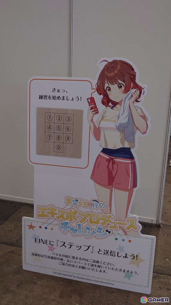 ライブステージ、サークルエリアなど“アイ”が詰まった「アイマスエキスポ」会場の模様をレポート！波多野公士氏へのインタビューもお届けの画像58