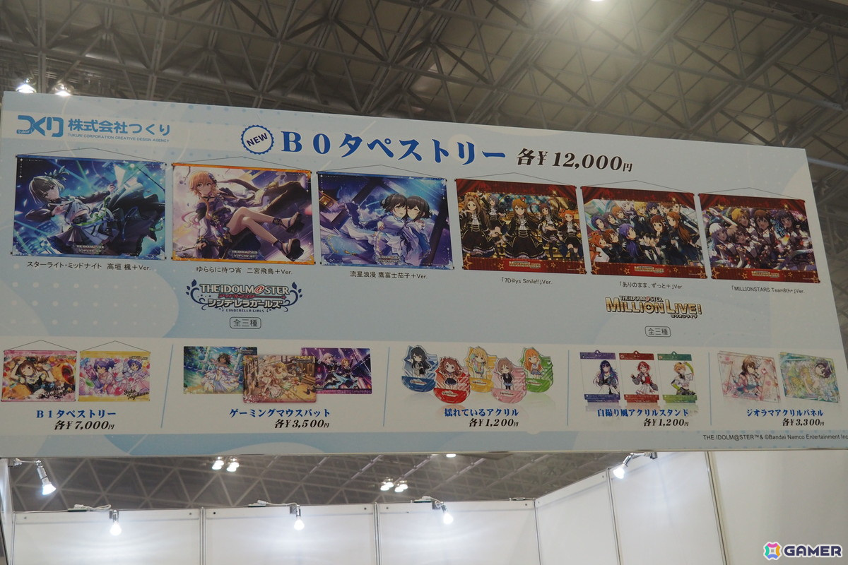 ライブステージ、サークルエリアなど“アイ”が詰まった「アイマスエキスポ」会場の模様をレポート！波多野公士氏へのインタビューもお届けの画像42