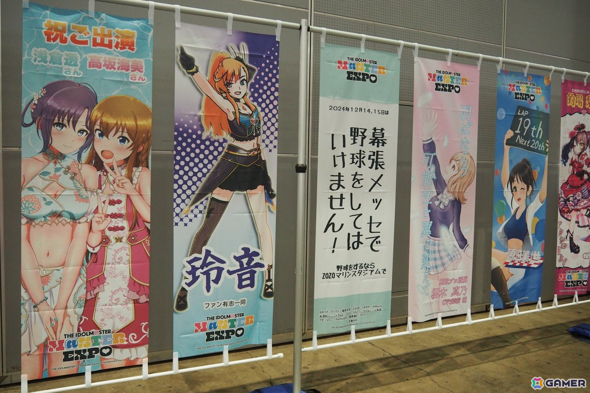 ライブステージ、サークルエリアなど“アイ”が詰まった「アイマスエキスポ」会場の模様をレポート!波多野公士氏へのインタビューもお届けの画像