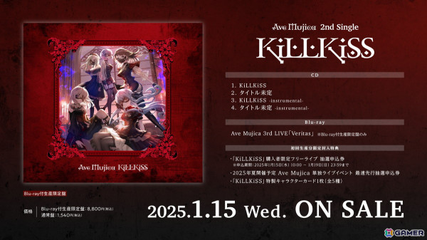 Ave Mujica 4th LIVE「Adventus」が開催！TVアニメ「BanG Dream! Ave Mujica」1話の先行上映＆サプライズでオープニングテーマ「KiLLKiSS」を披露の画像13