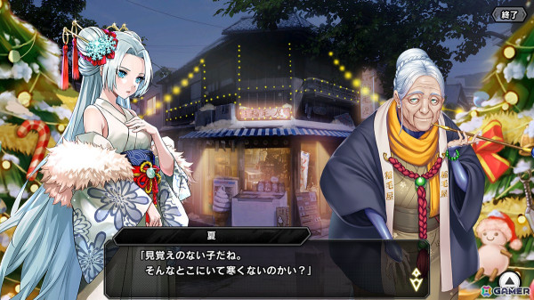 「対魔忍RPG」イベント「クリスマスは冬ごもり」が本日16時より開催！クリスマス衣装の井河アサギ、津島優紀子、ペリットがピックアップガチャに登場の画像4