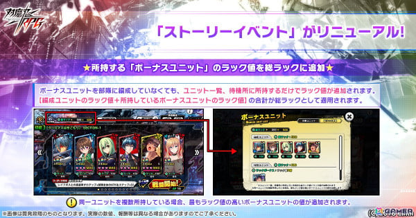 「対魔忍RPG」イベント「クリスマスは冬ごもり」が本日16時より開催！クリスマス衣装の井河アサギ、津島優紀子、ペリットがピックアップガチャに登場の画像6