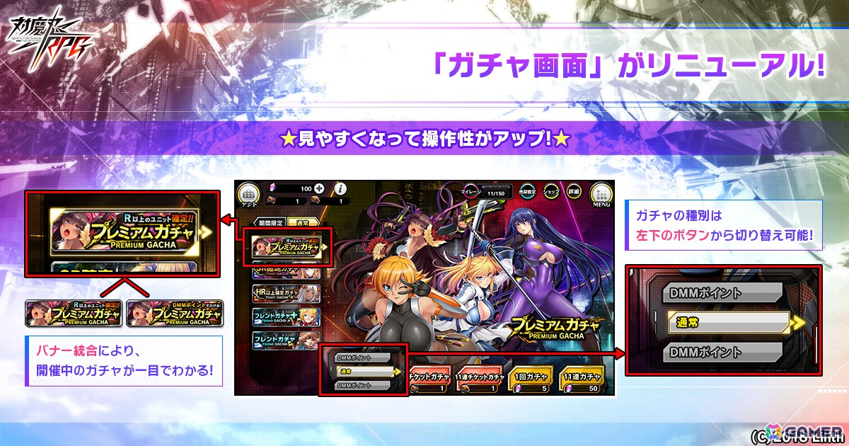 「対魔忍RPG」イベント「クリスマスは冬ごもり」が本日16時より開催!クリスマス衣装の井河アサギ、津島優紀子、ペリットがピックアップガチャに登場の画像