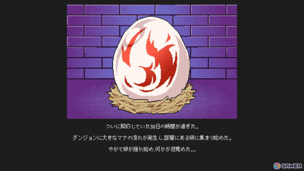 危険で人気な迷宮を目指すダンジョン経営シミュレーション「Novice Dungeon Master」の早期アクセス版がSteamにて本日12時に配信！の画像4