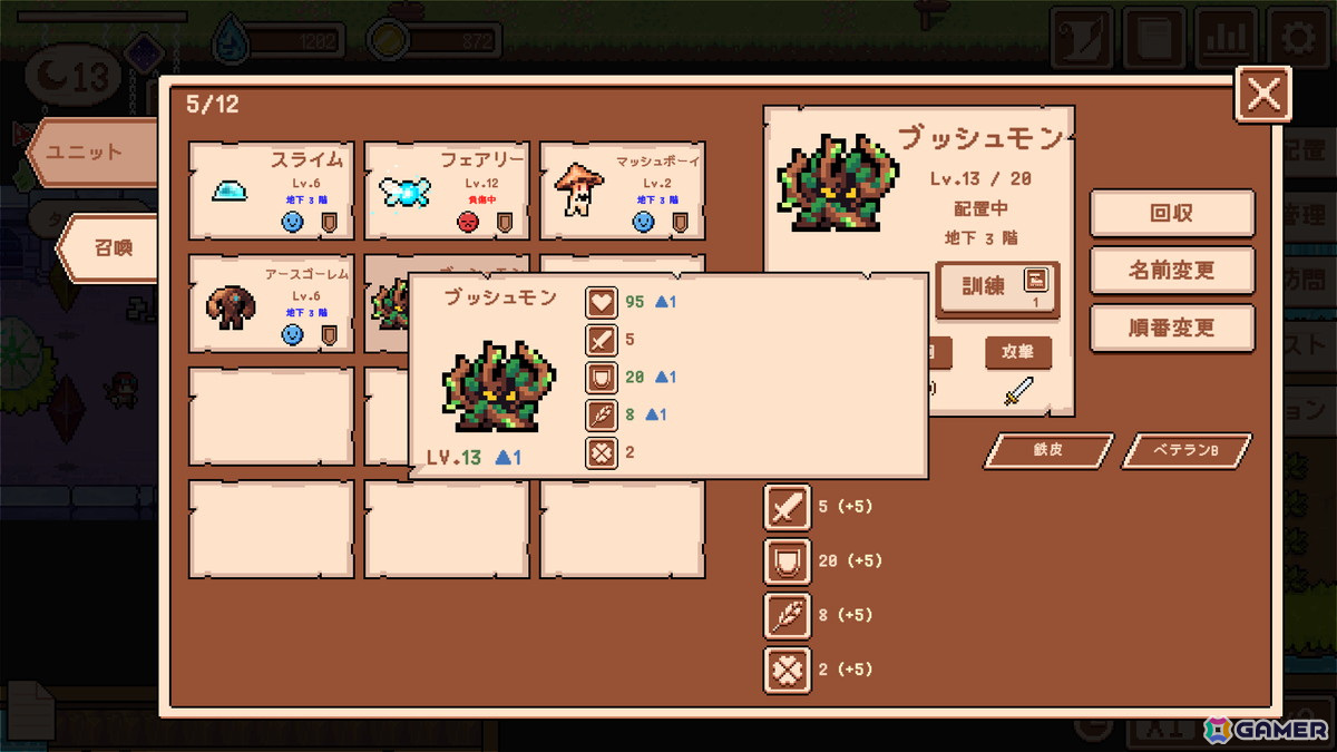 危険で人気な迷宮を目指すダンジョン経営シミュレーション「Novice Dungeon Master」の早期アクセス版がSteamにて本日12時に配信！の画像5
