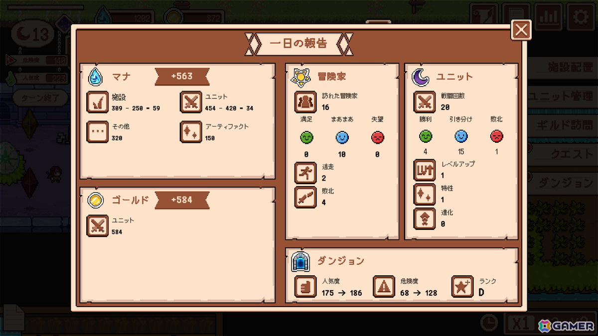 危険で人気な迷宮を目指すダンジョン経営シミュレーション「Novice Dungeon Master」の早期アクセス版がSteamにて本日12時に配信！の画像7
