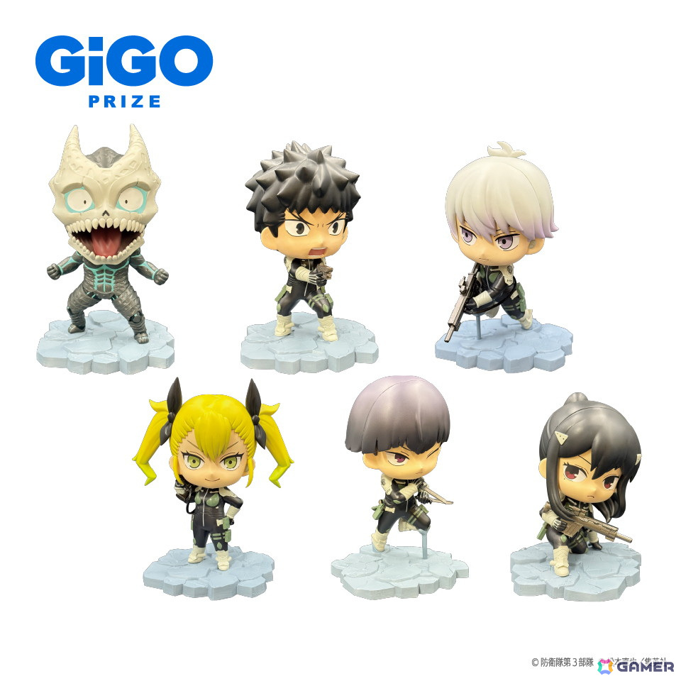 クレーンゲーム限定フィギュア アニメ「鬼滅の刃」 Xross Link フィギュア“不死川玄弥”−刀鍛冶の里編