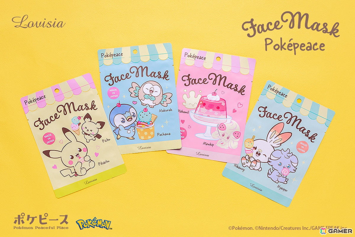 ピカチュウ＆ピチューなどのキャラクターがデザインされたフェイスマスク「Lovisia ポケピースフェイスマスク」が12月18日に発売！の画像