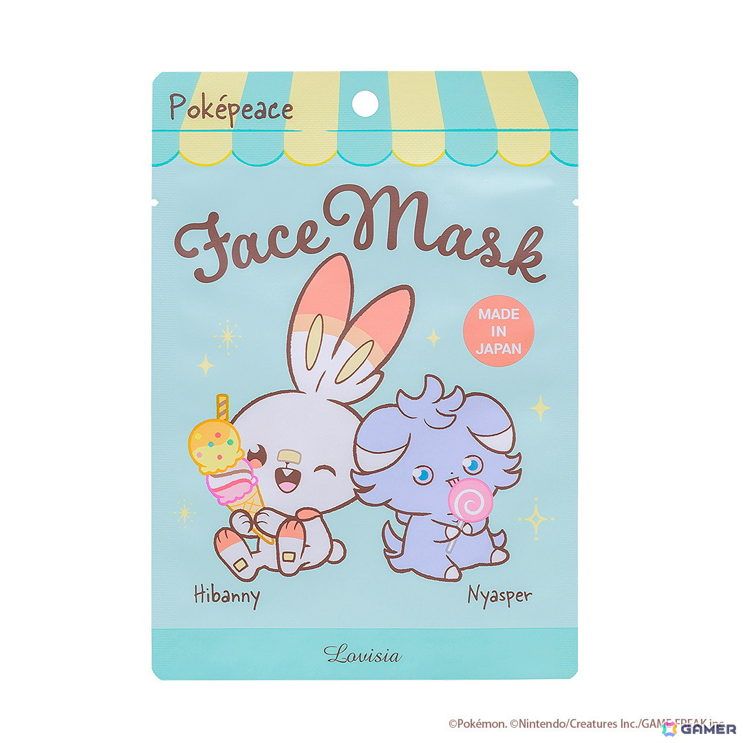 ピカチュウ＆ピチューなどのキャラクターがデザインされたフェイスマスク「Lovisia ポケピースフェイスマスク」が12月18日に発売！の画像9