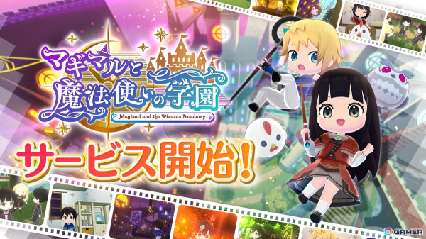 学園スローライフゲーム「マギマルと魔法使いの学園」がスマホ向けに配信！不思議な生物「マギマル」と一緒に魔法学園での生活を楽しもうの画像1