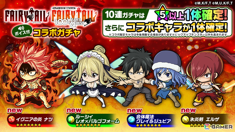 FAIRY TAIL フェアリーテイル エルザ アニメガ ソフマップ 你好