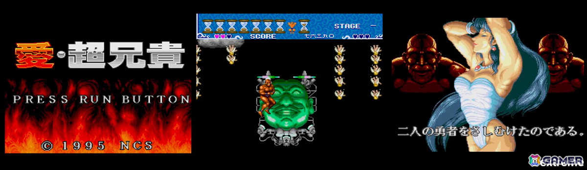 衝撃的なパッケージの“兄貴”に注目の「超兄貴COLLECTION」がSwitchで発売！“筋肉美”がテーマの名作STGが返ってくるの画像