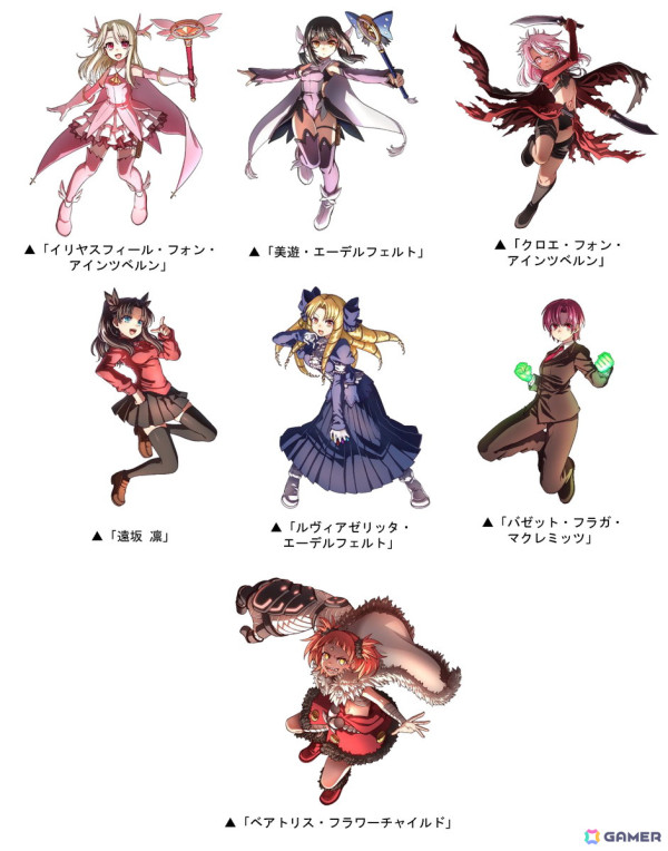 「ドラゴンポーカー」で劇場版「Fate/kaleid liner プリズマ☆イリヤ Licht名前の無い少女」とのコラボが開催！の画像2