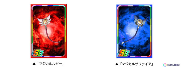 「ドラゴンポーカー」で劇場版「Fate/kaleid liner プリズマ☆イリヤ Licht名前の無い少女」とのコラボが開催！の画像7