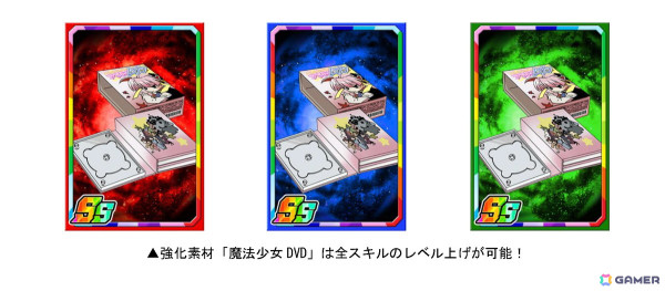 「ドラゴンポーカー」で劇場版「Fate/kaleid liner プリズマ☆イリヤ Licht名前の無い少女」とのコラボが開催！の画像8