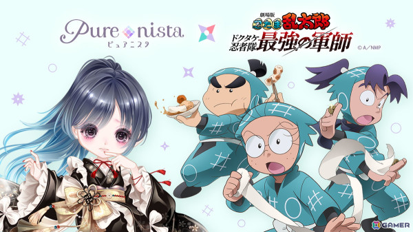 「ピュアニスタ」で「劇場版 忍たま乱太郎 ドクタケ忍者隊最強の軍師」とのコラボが12月23日より開催！の画像1