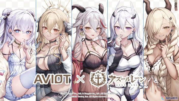 AVIOT×「アズールレーン」ル・マラン、インプラカブル、エーギル、キアサージ、尾張のボイスで楽しめるコラボワイヤレスイヤホンが登場！描きおろしグッズもの画像1
