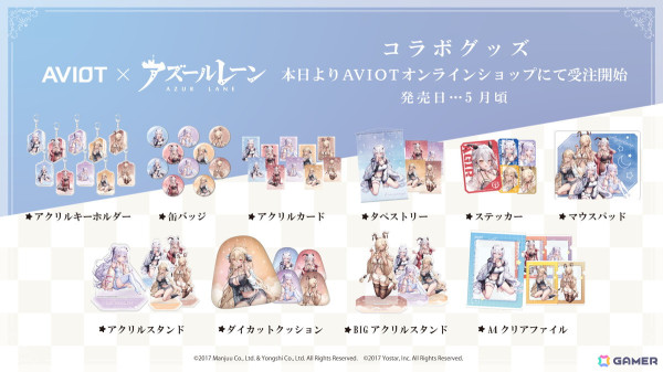AVIOT×「アズールレーン」ル・マラン、インプラカブル、エーギル、キアサージ、尾張のボイスで楽しめるコラボワイヤレスイヤホンが登場！描きおろしグッズもの画像10