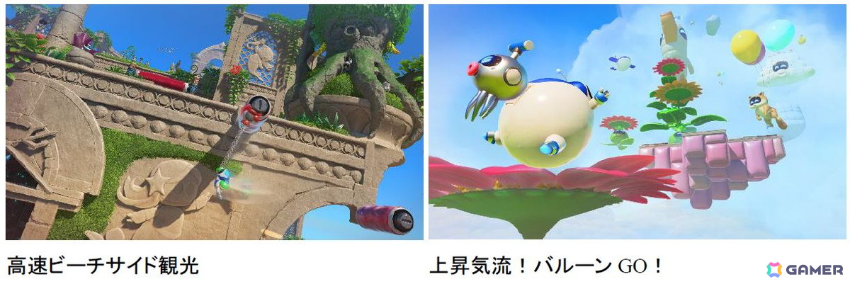 「アストロボット」のフォトコンテストが開始!お気に入りのスクショを投稿してTeam ASOBIファンミーティングへの参加権をゲットしようの画像